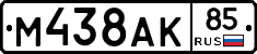 %D0%9C438%D0%90%D0%9A85