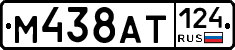 %D0%9C438%D0%90%D0%A2124