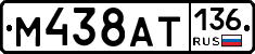 %D0%9C438%D0%90%D0%A2136