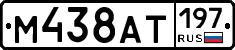 %D0%9C438%D0%90%D0%A2197