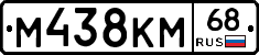 %D0%9C438%D0%9A%D0%9C68