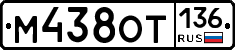 %D0%9C438%D0%9E%D0%A2136