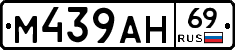 %D0%9C439%D0%90%D0%9D69