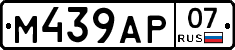 %D0%9C439%D0%90%D0%A007