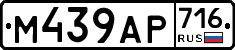%D0%9C439%D0%90%D0%A0716