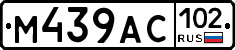 %D0%9C439%D0%90%D0%A1102
