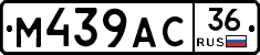 %D0%9C439%D0%90%D0%A136