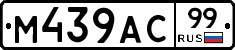 %D0%9C439%D0%90%D0%A199