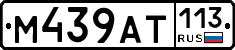%D0%9C439%D0%90%D0%A2113