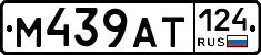 %D0%9C439%D0%90%D0%A2124