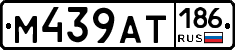 %D0%9C439%D0%90%D0%A2186