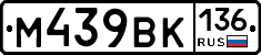 %D0%9C439%D0%92%D0%9A136