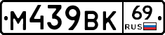 %D0%9C439%D0%92%D0%9A69