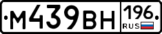 %D0%9C439%D0%92%D0%9D196