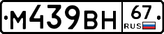 %D0%9C439%D0%92%D0%9D67
