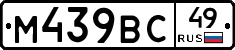 %D0%9C439%D0%92%D0%A149