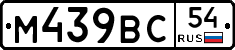 %D0%9C439%D0%92%D0%A154