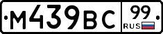 %D0%9C439%D0%92%D0%A199