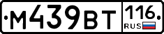 %D0%9C439%D0%92%D0%A2116