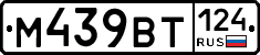 %D0%9C439%D0%92%D0%A2124