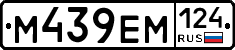 %D0%9C439%D0%95%D0%9C124