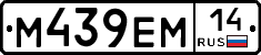 %D0%9C439%D0%95%D0%9C14