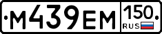 %D0%9C439%D0%95%D0%9C150