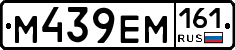 %D0%9C439%D0%95%D0%9C161