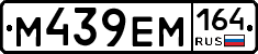%D0%9C439%D0%95%D0%9C164