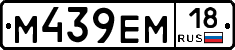 %D0%9C439%D0%95%D0%9C18