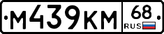 %D0%9C439%D0%9A%D0%9C68
