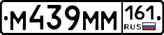 %D0%9C439%D0%9C%D0%9C161