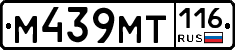 %D0%9C439%D0%9C%D0%A2116