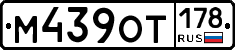 %D0%9C439%D0%9E%D0%A2178