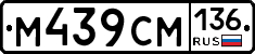 %D0%9C439%D0%A1%D0%9C136