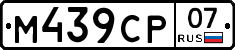 %D0%9C439%D0%A1%D0%A007