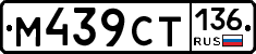 %D0%9C439%D0%A1%D0%A2136