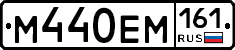 %D0%9C440%D0%95%D0%9C161