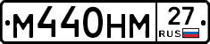 %D0%9C440%D0%9D%D0%9C27