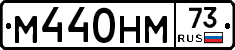 %D0%9C440%D0%9D%D0%9C73