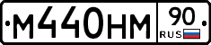%D0%9C440%D0%9D%D0%9C90