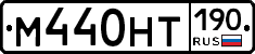 %D0%9C440%D0%9D%D0%A2190