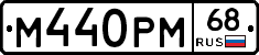 %D0%9C440%D0%A0%D0%9C68