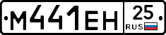 %D0%9C441%D0%95%D0%9D25