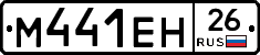 %D0%9C441%D0%95%D0%9D26