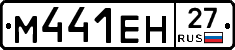 %D0%9C441%D0%95%D0%9D27