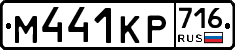 %D0%9C441%D0%9A%D0%A0716