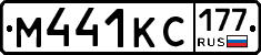 %D0%9C441%D0%9A%D0%A1177