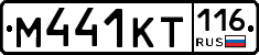 %D0%9C441%D0%9A%D0%A2116