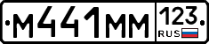 %D0%9C441%D0%9C%D0%9C123
